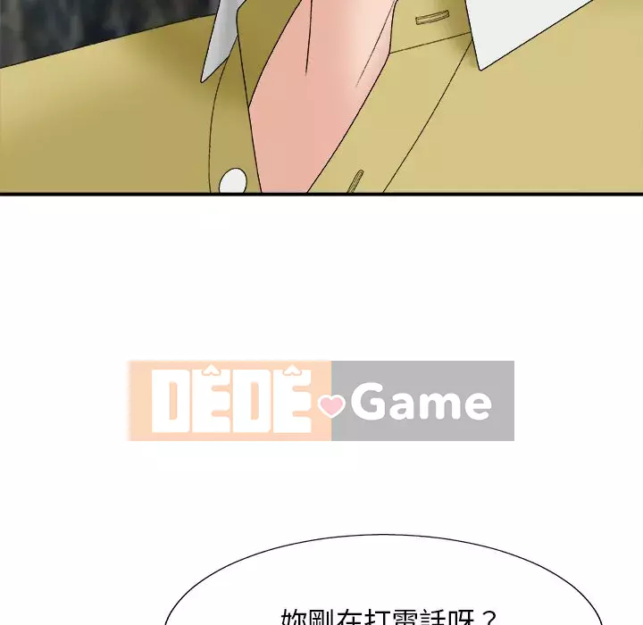 Cô neo Chương 60-61