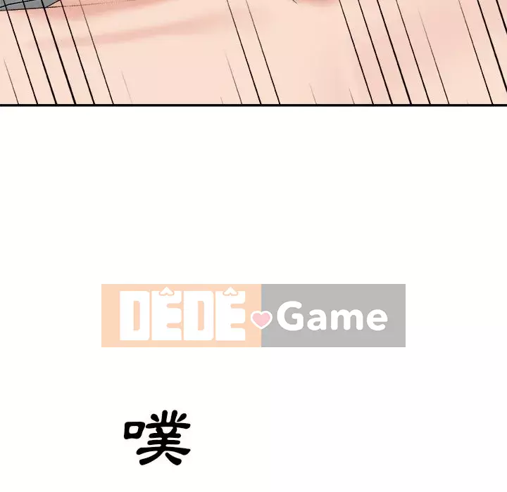 Cô neo Chương 60-61