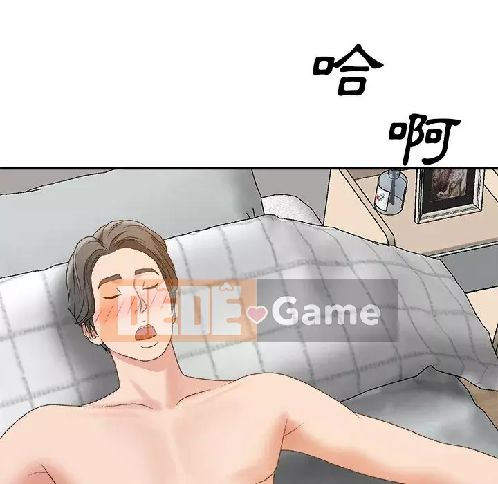 Cô neo Chương 60-61