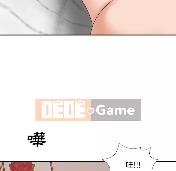 Cô neo Chương 60-61