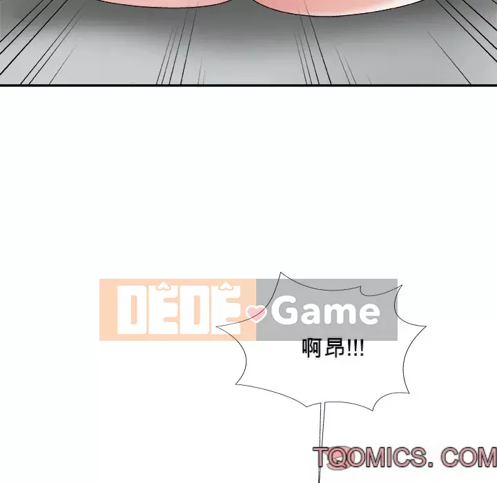 Cô neo Chương 60-61