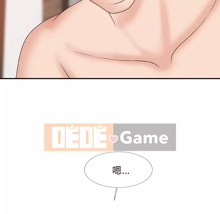 Cô neo Chương 60-61