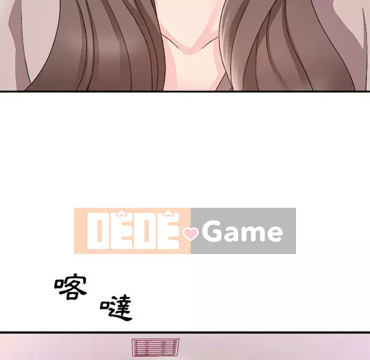 Cô neo Chương 60-61