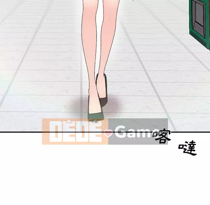 Cô neo Chương 60-61