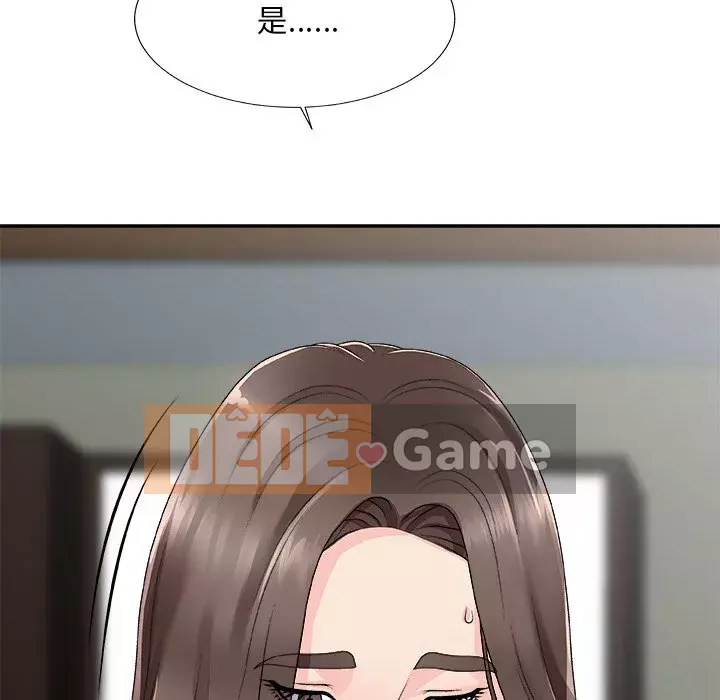 Cô neo Chương 60-61