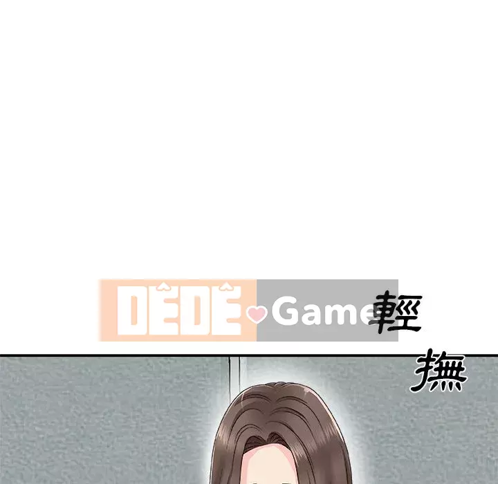 Cô neo Chương 60-61