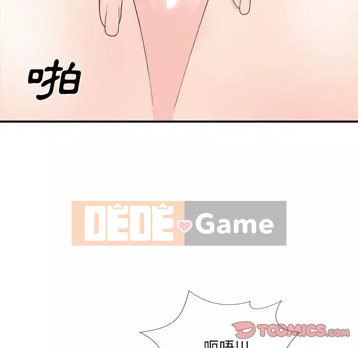 Cô neo Chương 60-61