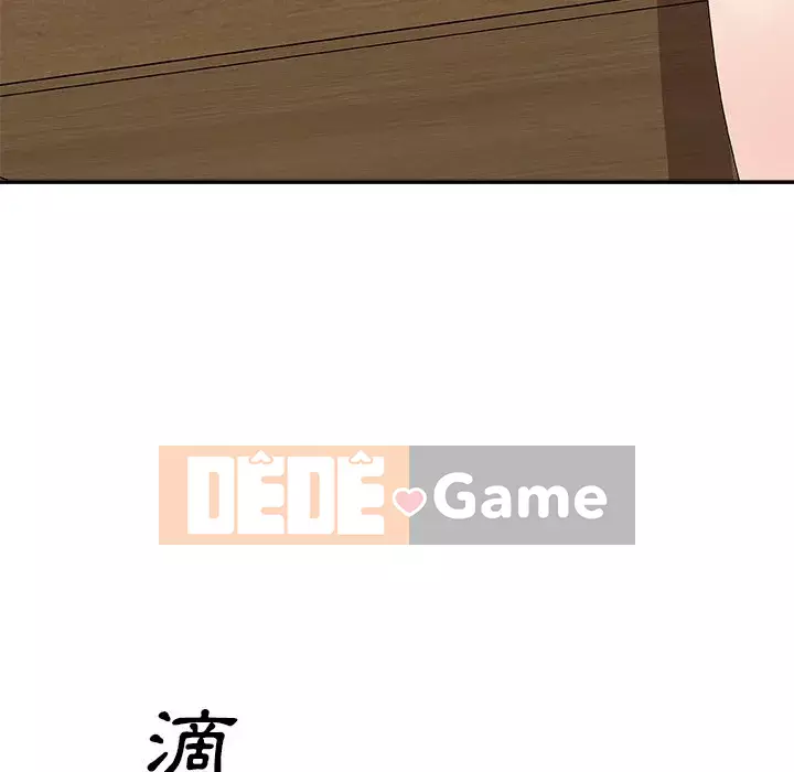 Cô neo Chương 60-61