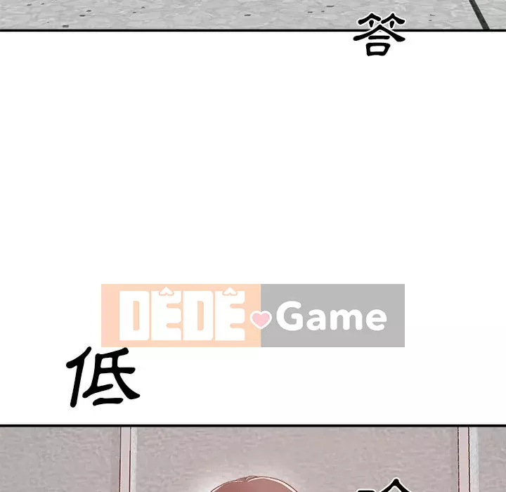 Cô neo Chương 60-61