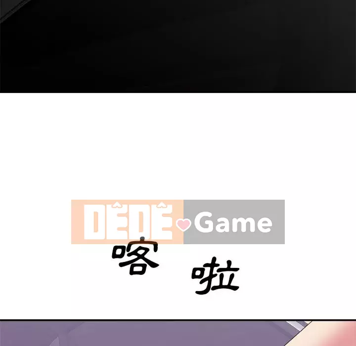 Cô neo Chương 58-59