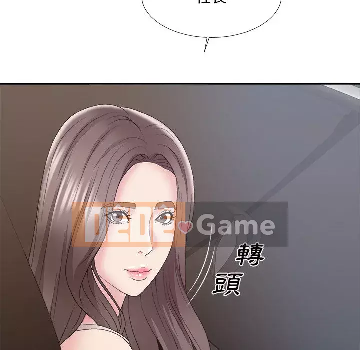 Cô neo Chương 58-59