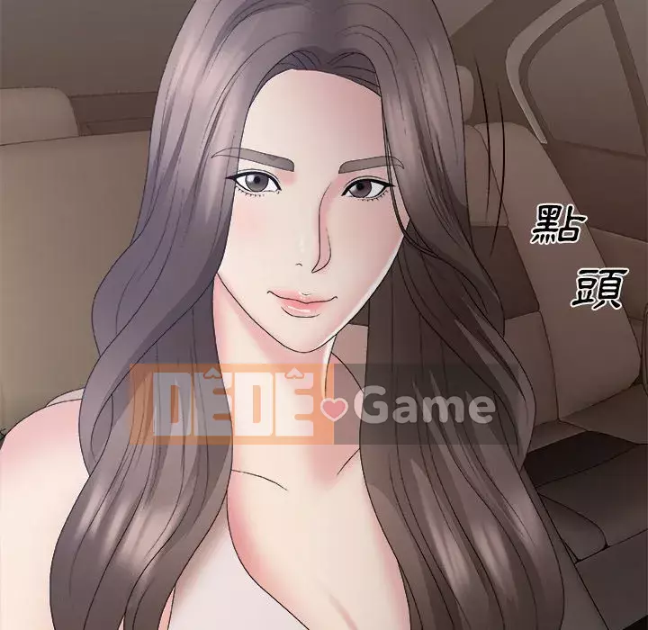 Cô neo Chương 58-59