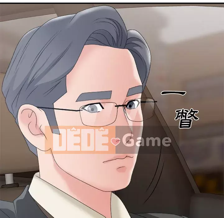 Cô neo Chương 58-59