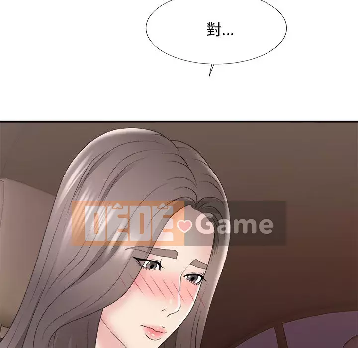 Cô neo Chương 58-59