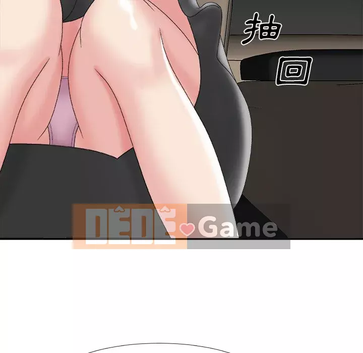 Cô neo Chương 58-59