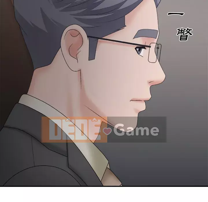 Cô neo Chương 58-59