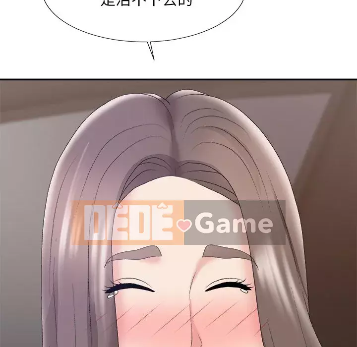 Cô neo Chương 58-59