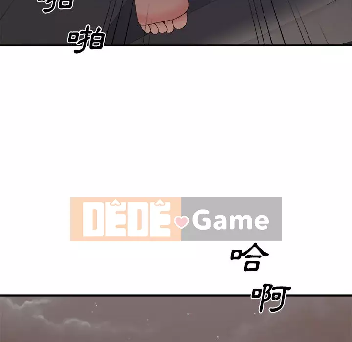 Cô neo Chương 58-59