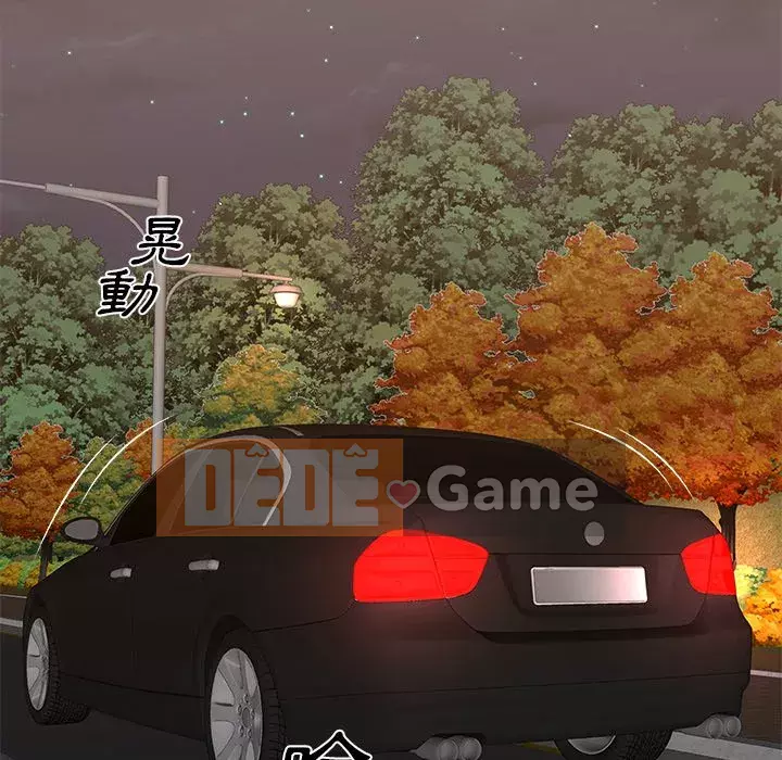 Cô neo Chương 58-59