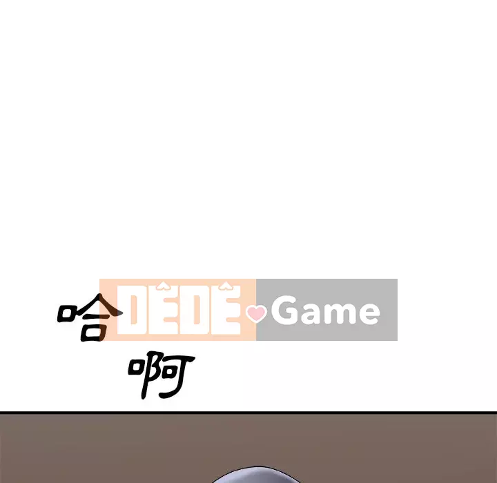 Cô neo Chương 58-59