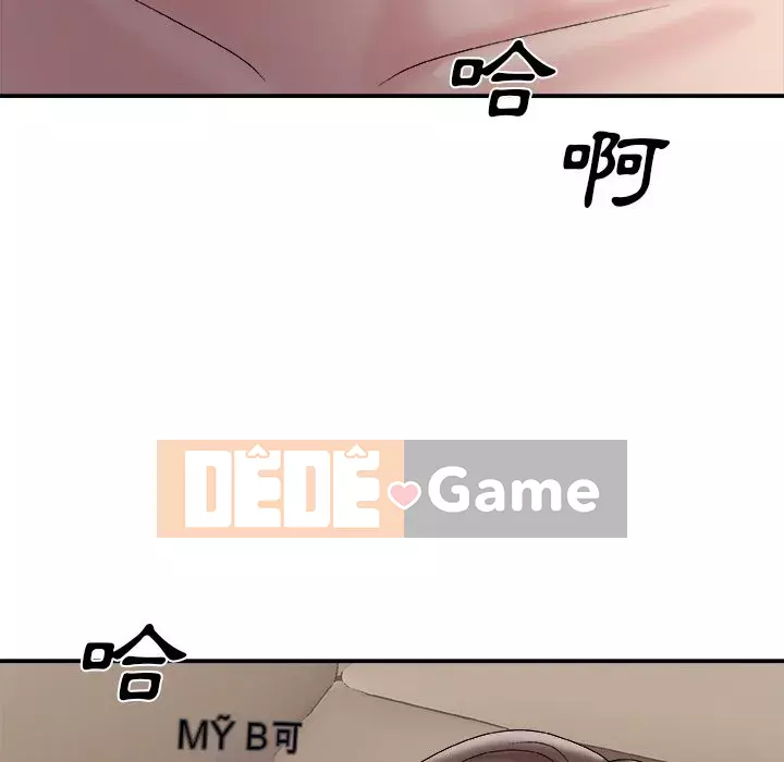 Cô neo Chương 58-59