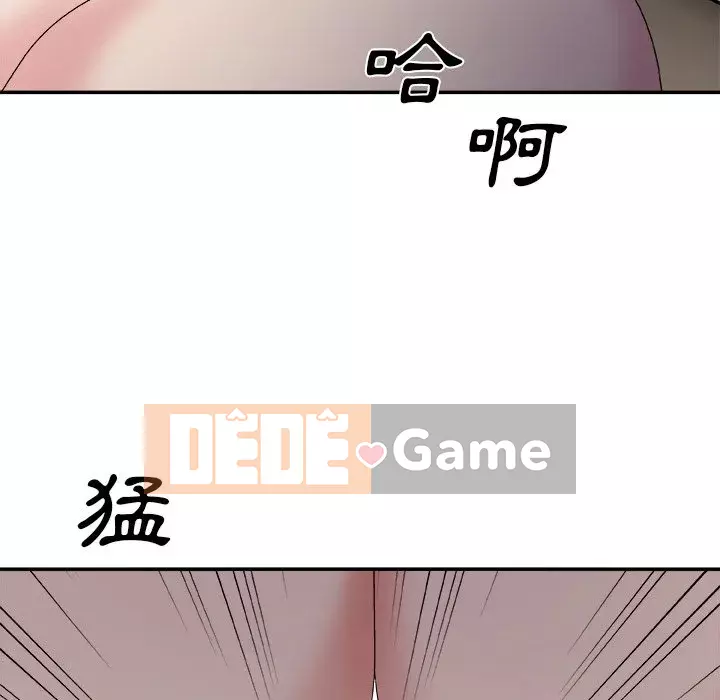 Cô neo Chương 58-59