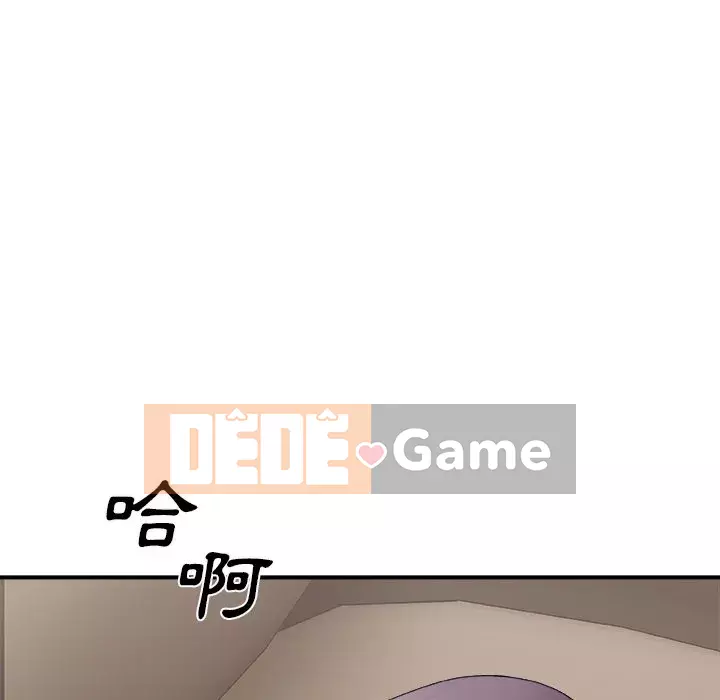 Cô neo Chương 58-59