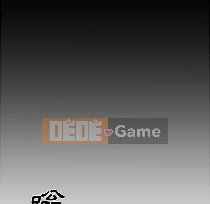 Cô neo Chương 58-59