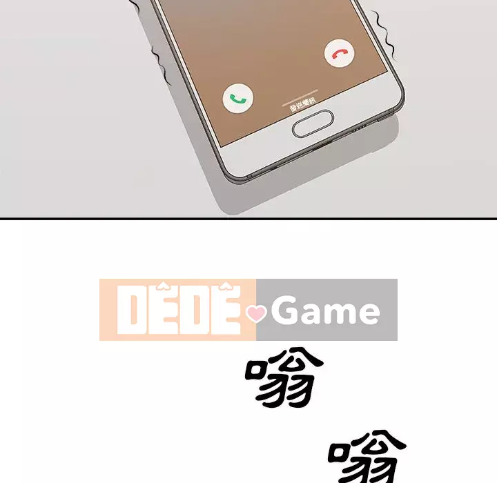 Cô neo Chương 58-59