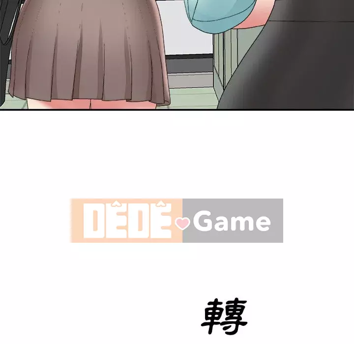 Cô neo Chương 58-59