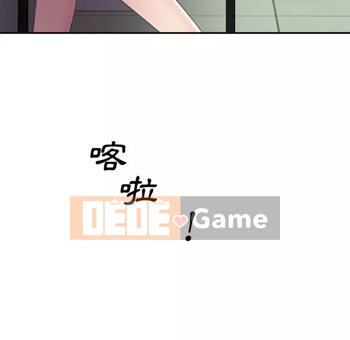 Cô neo Chương 58-59