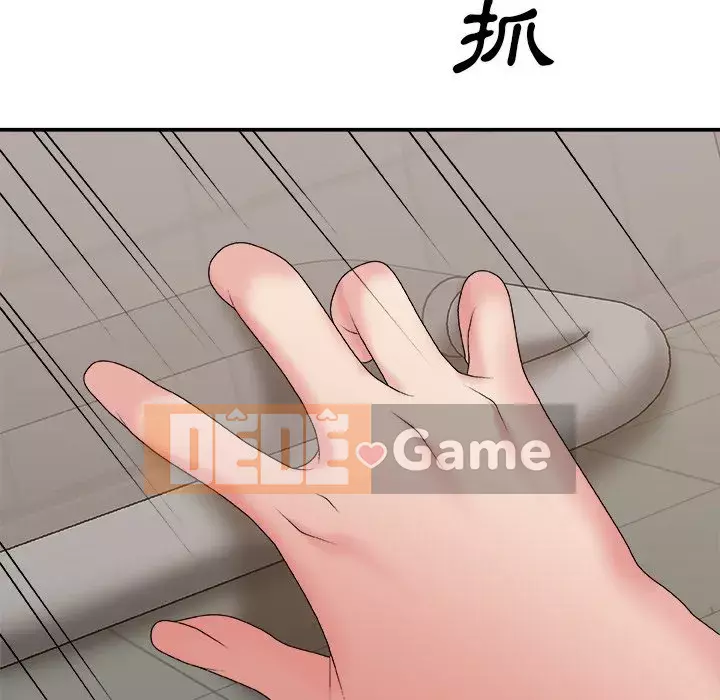 Cô neo Chương 58-59