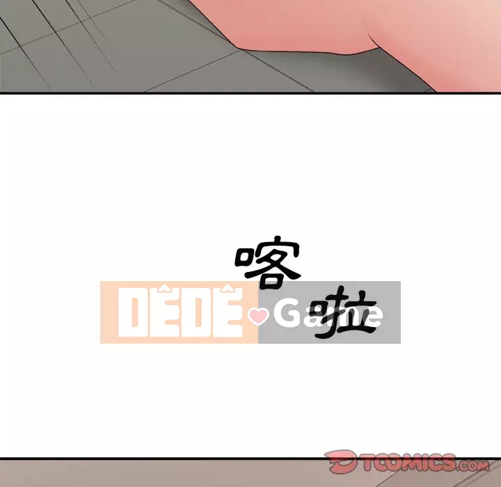 Cô neo Chương 58-59