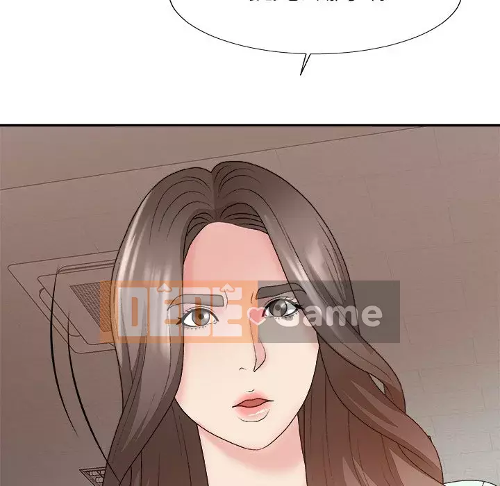 Cô neo Chương 58-59