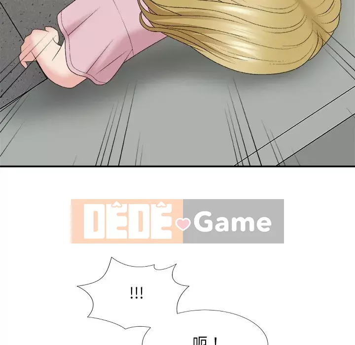 Cô neo Chương 58-59