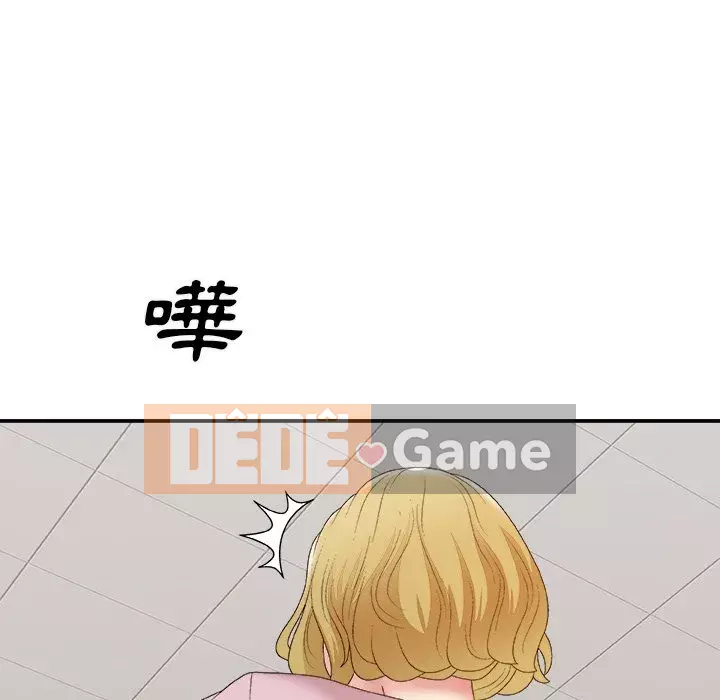 Cô neo Chương 58-59