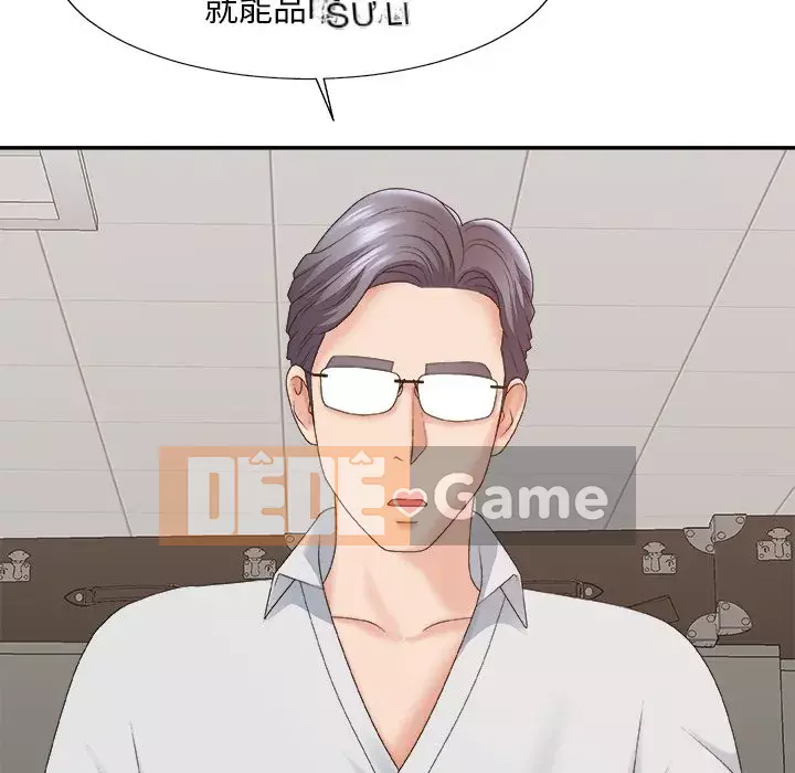 Cô neo Chương 58-59