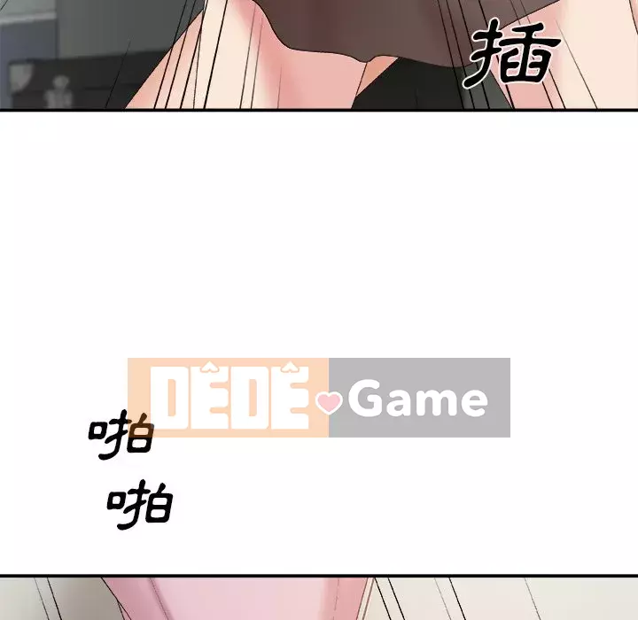 Cô neo Chương 58-59