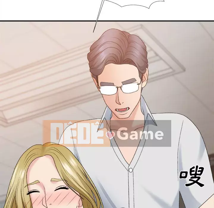 Cô neo Chương 58-59