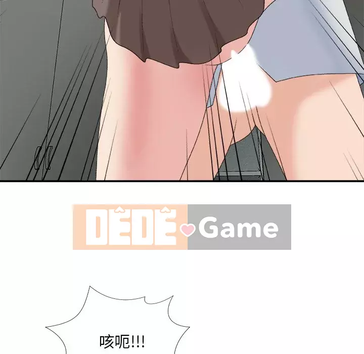 Cô neo Chương 58-59