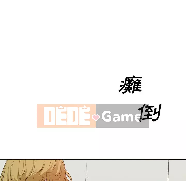 Cô neo Chương 58-59