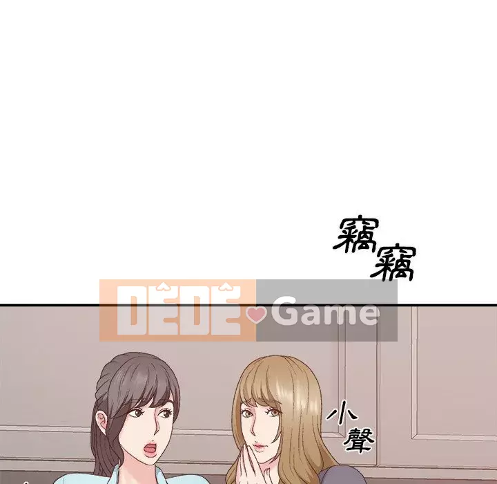 Cô neo Chương 56-57