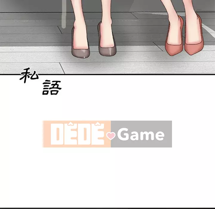 Cô neo Chương 56-57