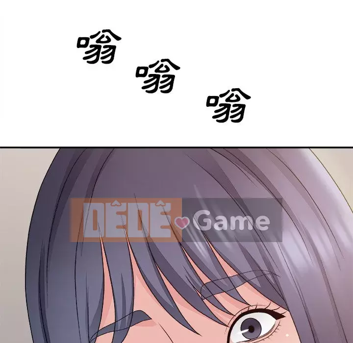 Cô neo Chương 56-57