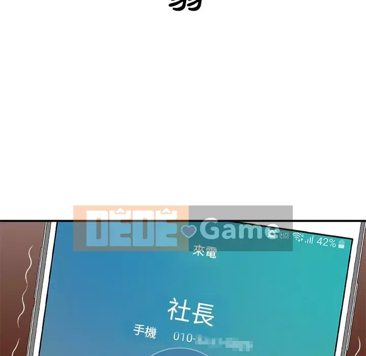 Cô neo Chương 56-57