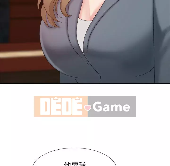 Cô neo Chương 56-57