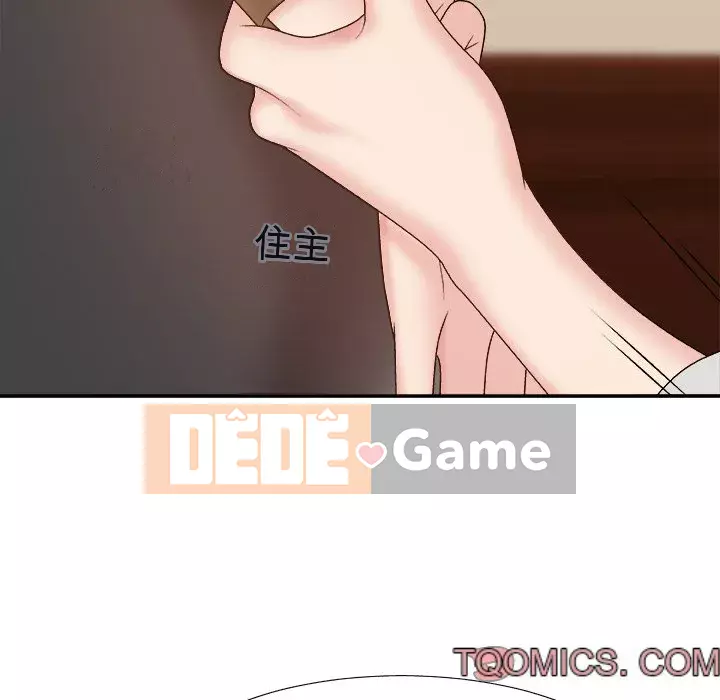 Cô neo Chương 56-57