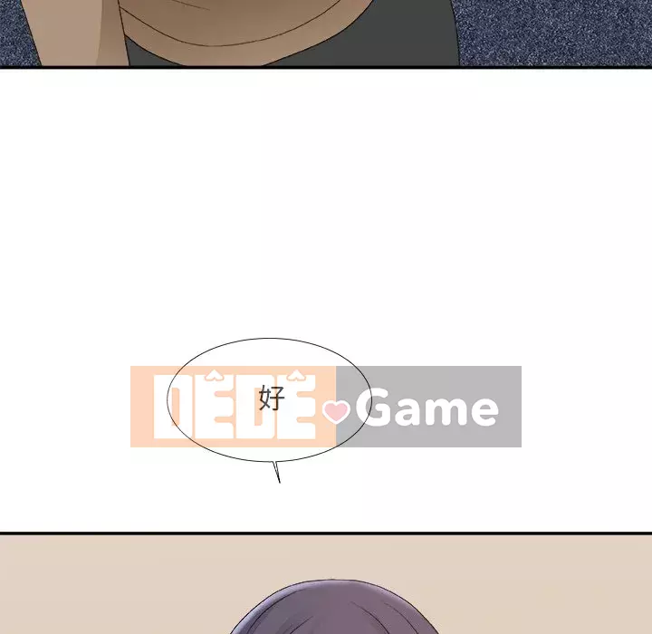 Cô neo Chương 56-57