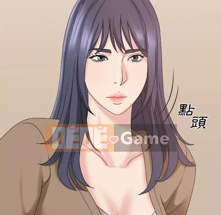 Cô neo Chương 56-57