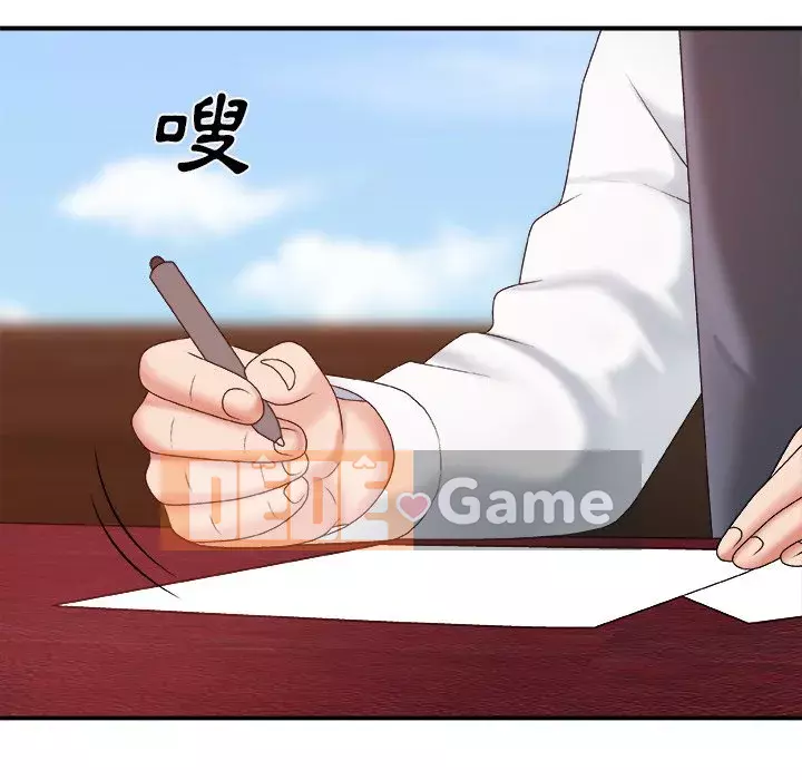 Cô neo Chương 56-57